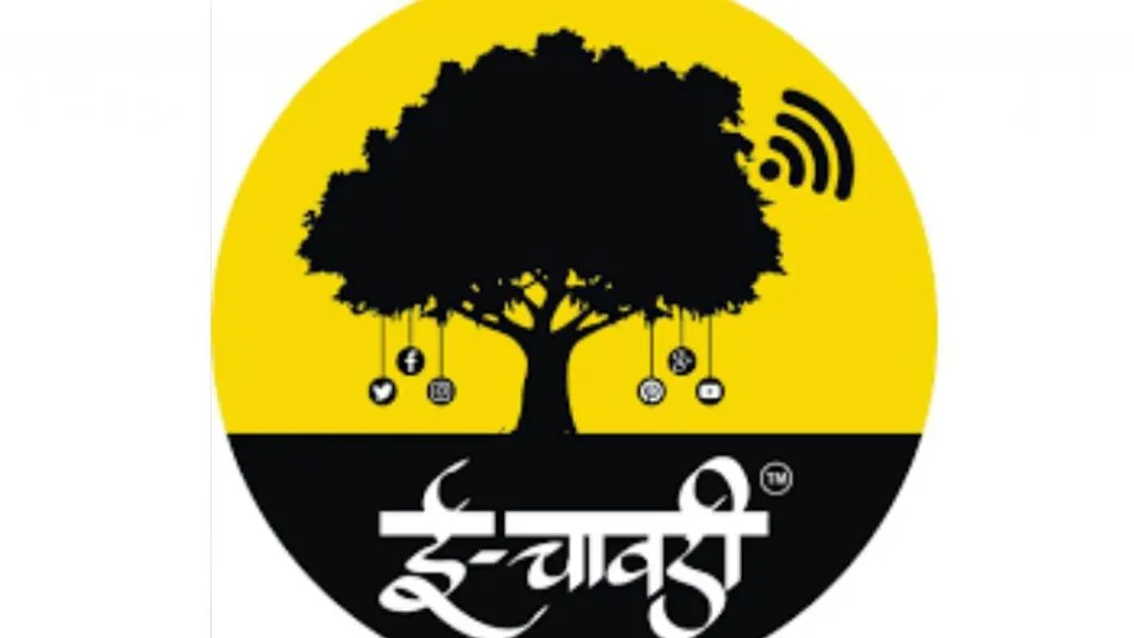 जिह्यातील 528 तलाठी, मंडल अधिकाऱ्यांसाठी 48 लाखांचा निधी