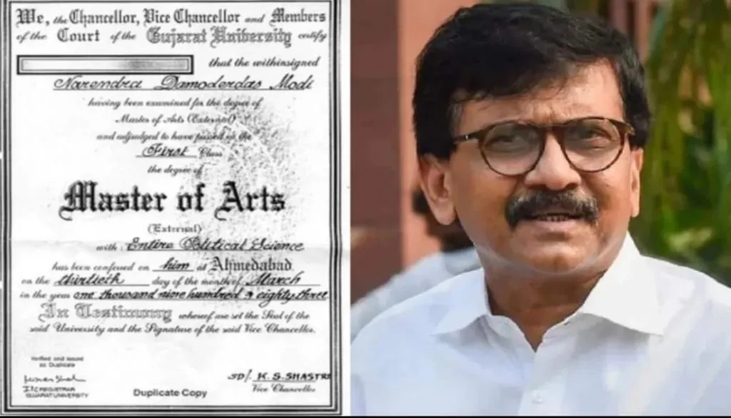 मोदींची डिग्री नव्या संसदेच्या प्रवेशद्वारावर लावायला हवी