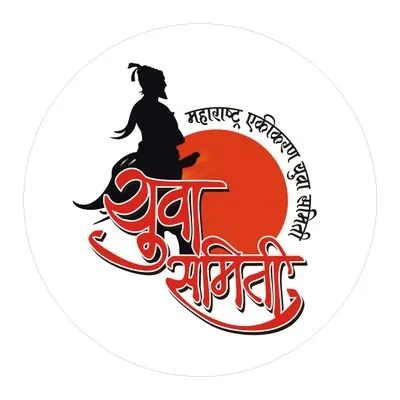 मराठी मतदार याद्या वेबसाईटवर उपलब्ध; म. ए. युवा समितीच्या मागणीला यश