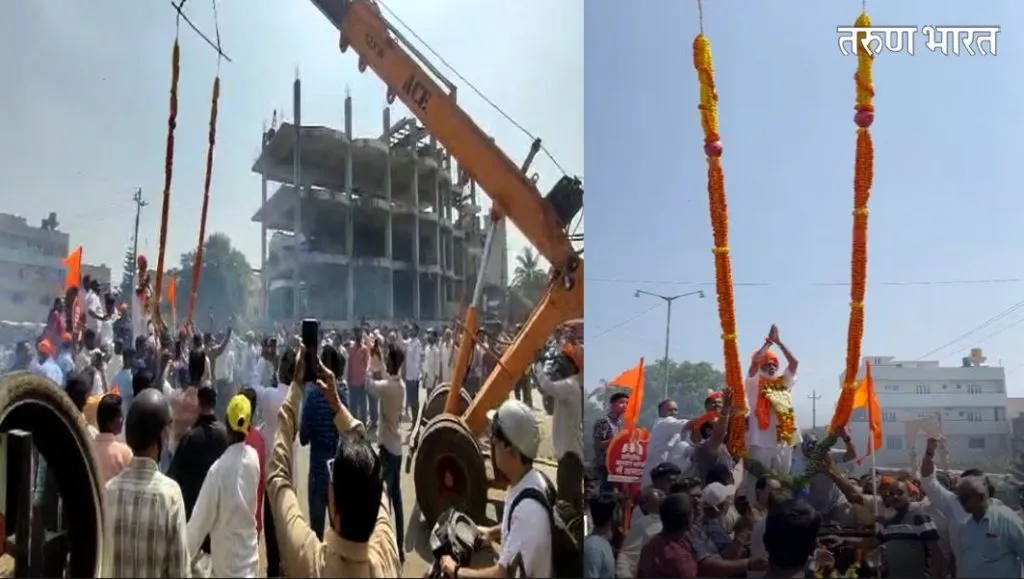 म. ए. समितीचे उमेदवार रमाकांत कोंडुस्कर यांचे भव्य पुष्पहार घालून जंगी स्वागत