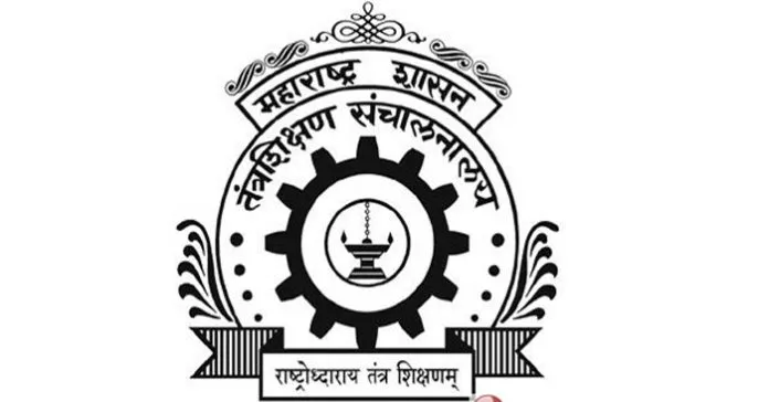 विद्यार्थ्यांनी कागदपत्रांसाठी आत्तापासून सुरुवात करावी; तंत्रशिक्षण विभागाची सूचना