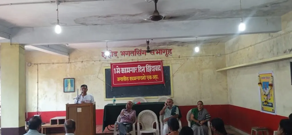 केंद्र सरकार हे कामगार विरोधी