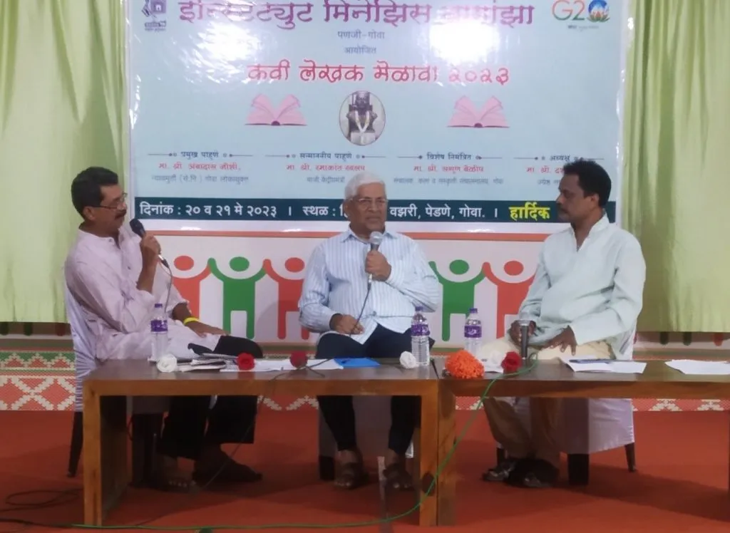 साहित्यिक प्रवास खडतर, पण सुखमय !