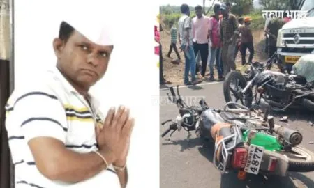 Sangli : मोटारसायकलच्या समोरा- समोर भीषण धडकेत एक जण जागीच ठार