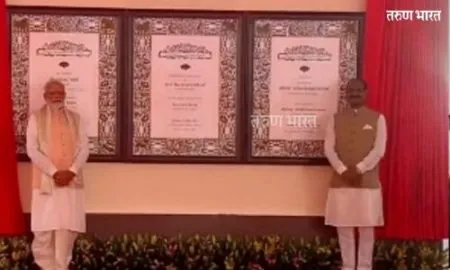 नव्या भारताच्या आकांक्षांचे प्रतिबिंब; पंतप्रधानांकडून नवीन संसदेचे अनावरण