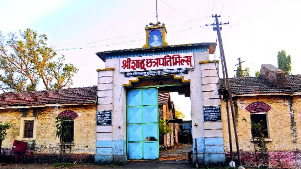 Kolhapur : जिल्हाप्रशासनाच्या इव्हेन्टबाजीतच गेले शाहू स्मृती शताब्दी वर्ष