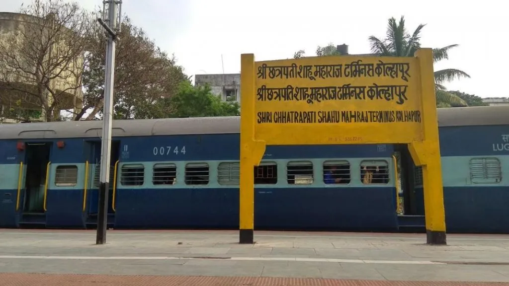 अधिकारी नवे, घोषणा त्याच