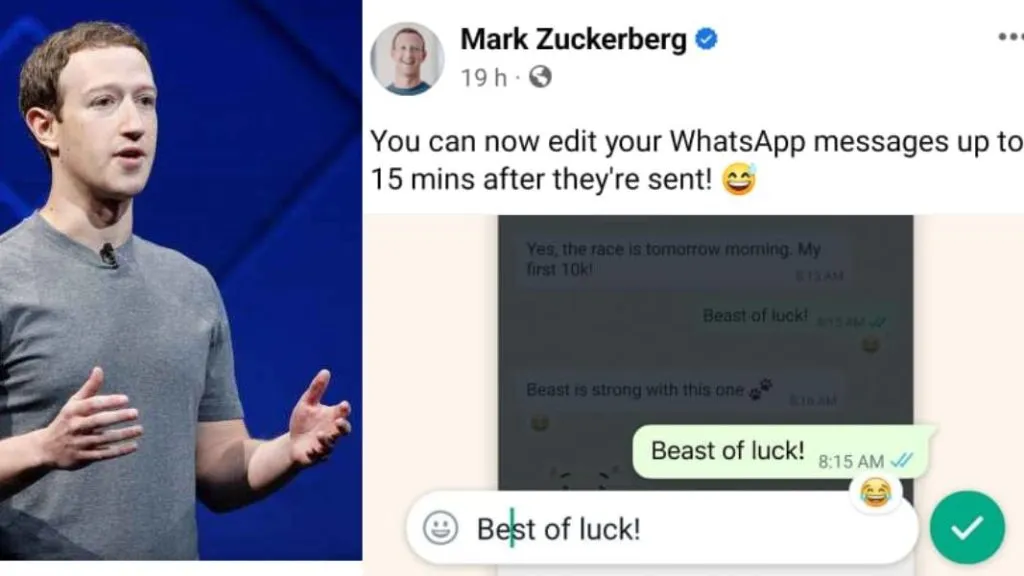 व्हॉट्सअपची मोठी घोषणा! आता 15 मिनिटात मेसेज ‘एडिट’ करता येणार