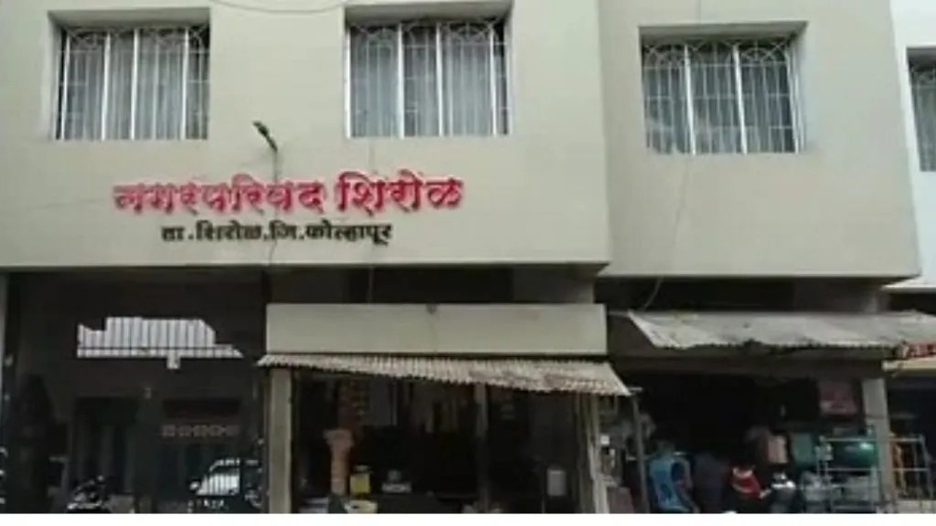 शिरोळ नगरपरिषदेच्या मुख्याधिकाऱ्यांसह अन्य पाच जागा रिक्त; त्वरित भरण्याची नागरीकांची मागणी