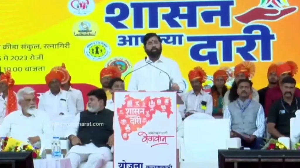 75 हजार शासकीय नोकऱ्या देणार; ‘शासन आपल्या दारी’ कार्यक्रमात मुख्यमंत्र्यांची घोषणा