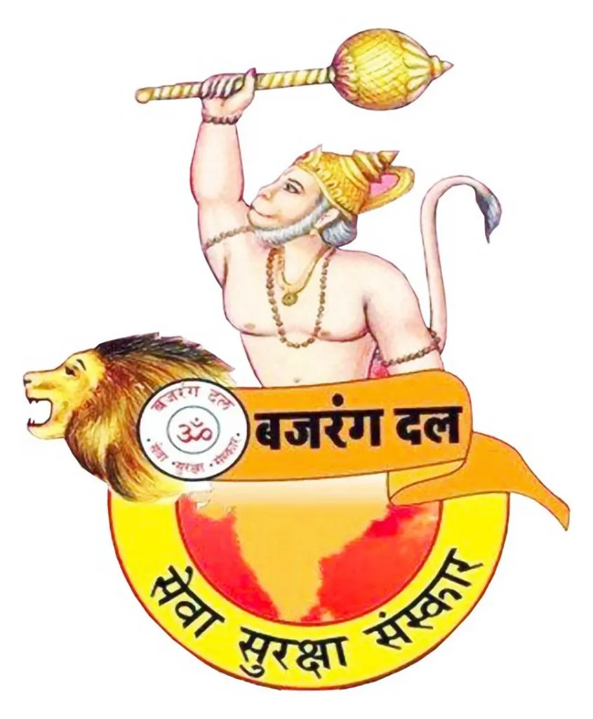 जय बजरंगबली !