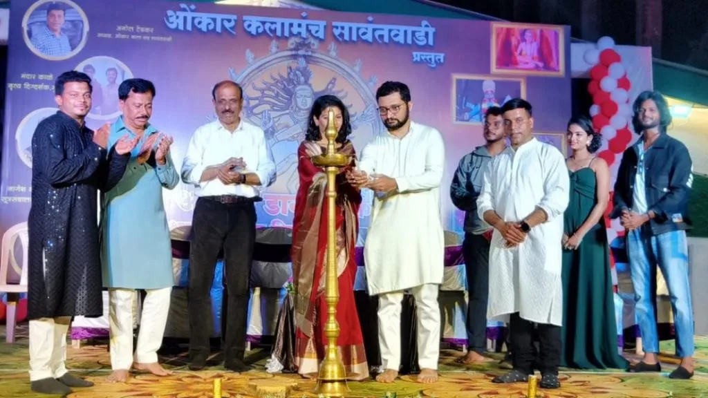 सावंतवाडी संस्थांनच्या माध्यमातून नेहमीच कला जोपासण्याचा प्रयत्न – यु. लखमराजे भोसले