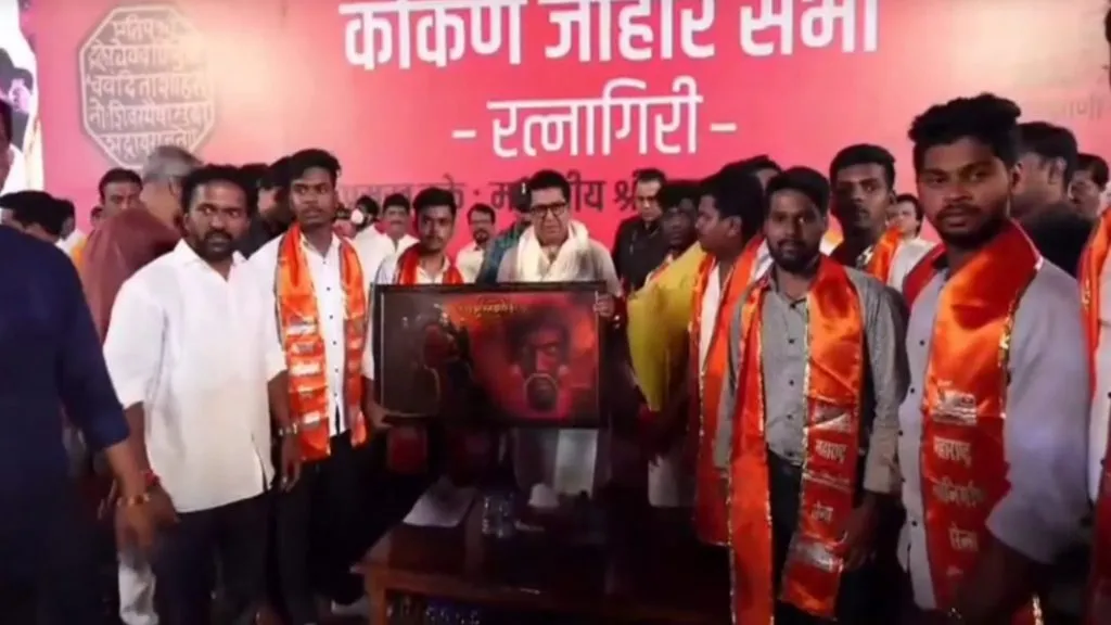 रत्नागिरीतील कोकण सभेत मालवणातील युवकांचा मनसेत प्रवेश !