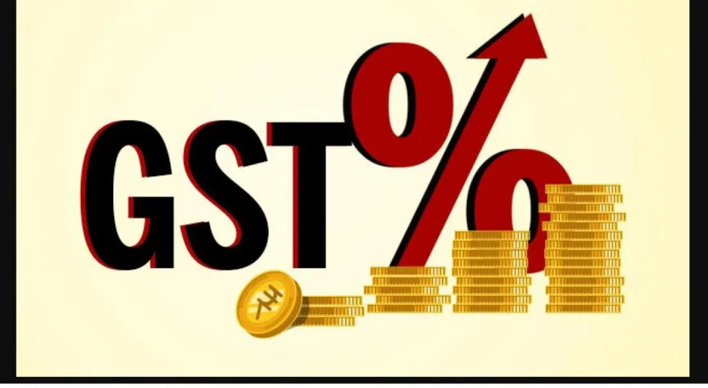 जी.एस. टी.चे महासंकलन-अन्वयार्थ