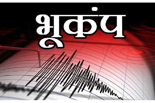 Earthquake tremors in Haryana area