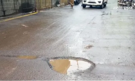 road scouring due potholes Angry r
