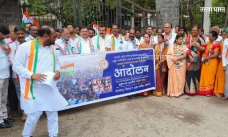 Congress protest Kolhapur against BJP cancellation of Rahul Gandhi candidacy