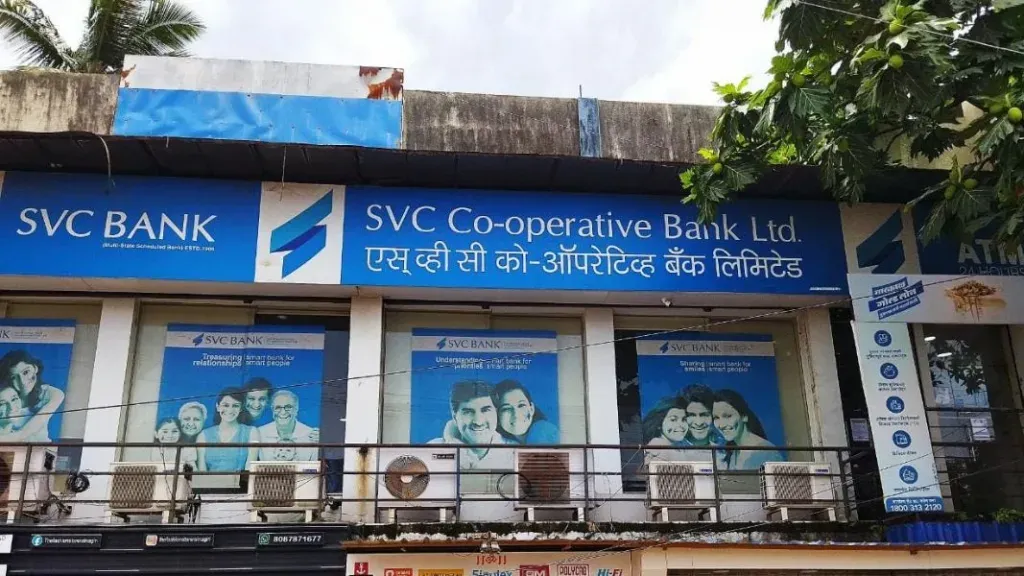 ratanagiri cheat bank by using fake loan bonds four people case
