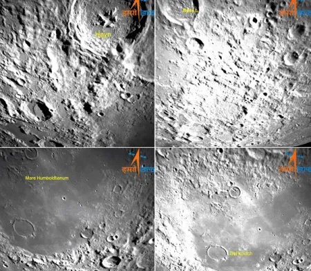 'Vikram' sent photographs of the 'dark side' of the moon