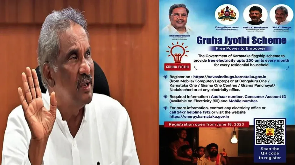 grihajyoti-will-be-launched-on-august-5-minister-k-j-george