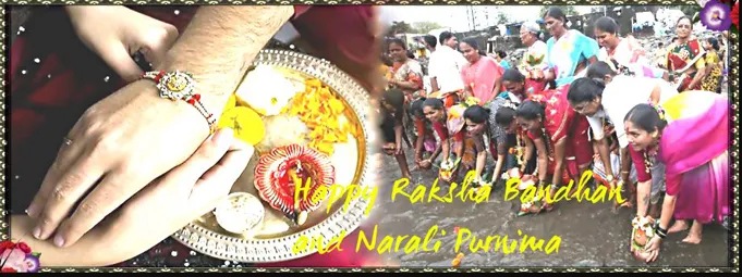 Rakhiyo ji..