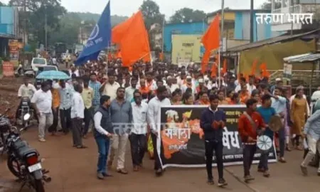 Radhanagari protest march Maratha community