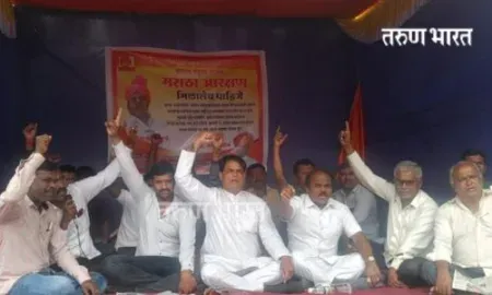 Sangli hunger strike Maratha reservation