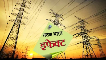 Daytime three-phase power supply in Bijgarni, Belgundi areas