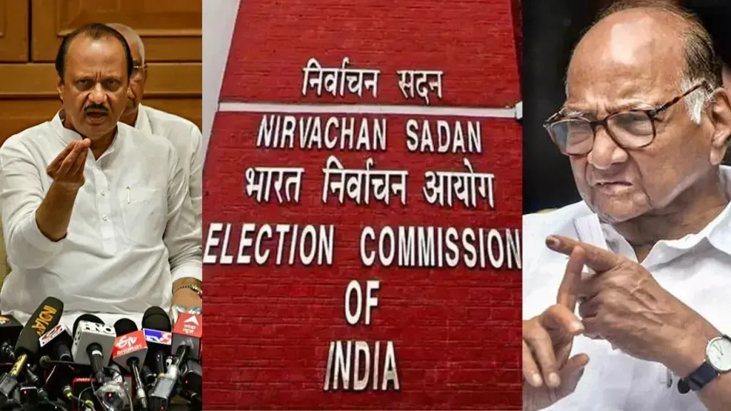 Strong argument of Sharad Pawar group before Election Commission