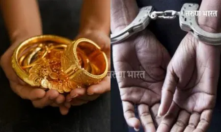 Sangli crime fraud Lure of cheap gold