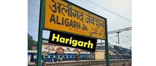 Not Aligarh but now 'Harigarh'