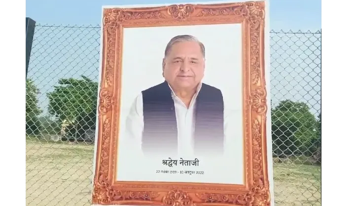 Memorial of Mulayam Singh Yadav to be erected in Saifai