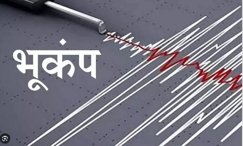 Earthquakes in Ladakh, Kargil