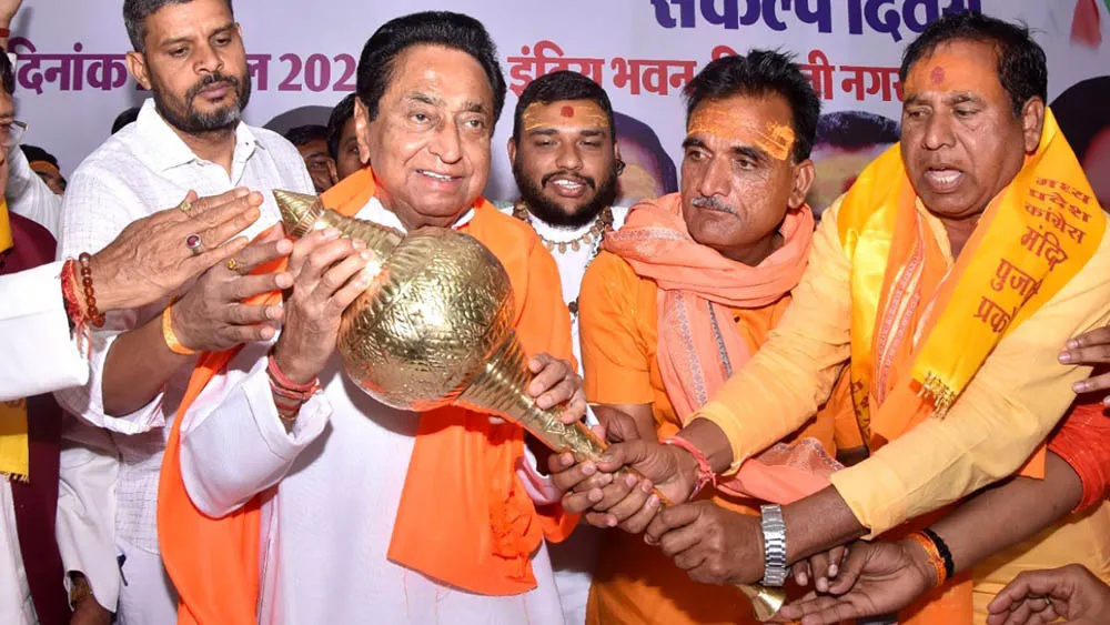 'Soft Hindutva' by Kamal Nath