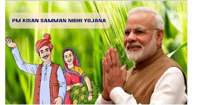 The installment of 'PM Kisan' will be available on November 15