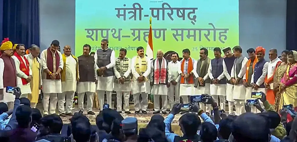 20 ministers sworn in in Madhya Pradesh
