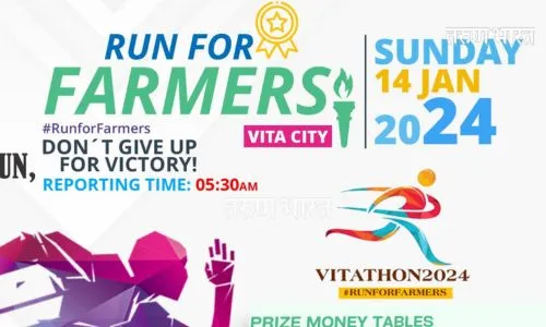 Sangli Vita Run For Farmer marathon