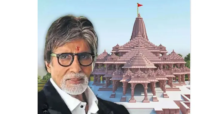 Amitabh Bachchan's purchase of plot in Ayodhya