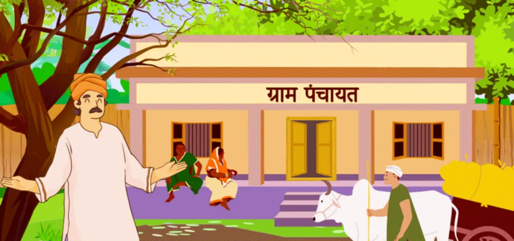 The administration of four Gram Panchayats is entrusted to Rambharose!