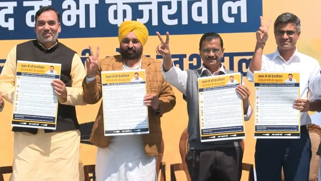 'Sansad Mein Bhi Kejriwal' campaign launched