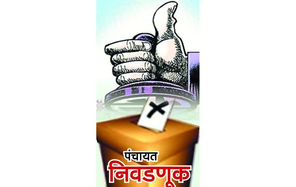 Talgaon Panchayat polls tomorrow