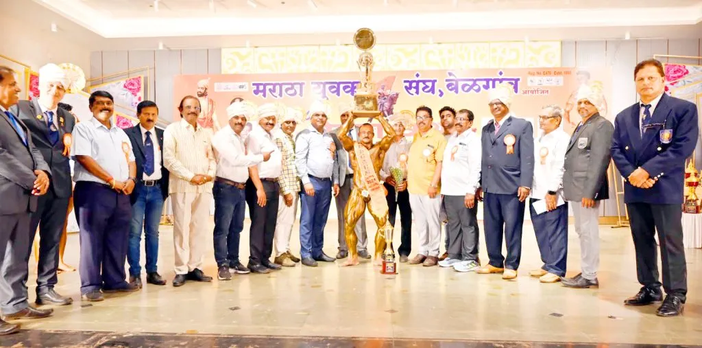 Pratap Belgaum Sri-Hercules title holder