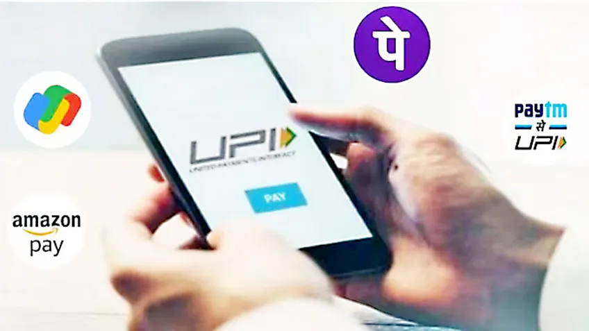 Now you can deposit money through UPI