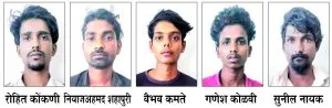 Five people were arrested from Autonagar area in preparation for the robbery