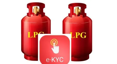 Gas EKYC now on mobile
