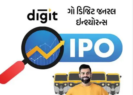 Go Digit Insurance's IPO will come on 15th
