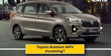 Toyota's new Rumion launched in the market
