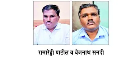 Taluka Panchayat officers arrested for accepting bribe of 40 thousand