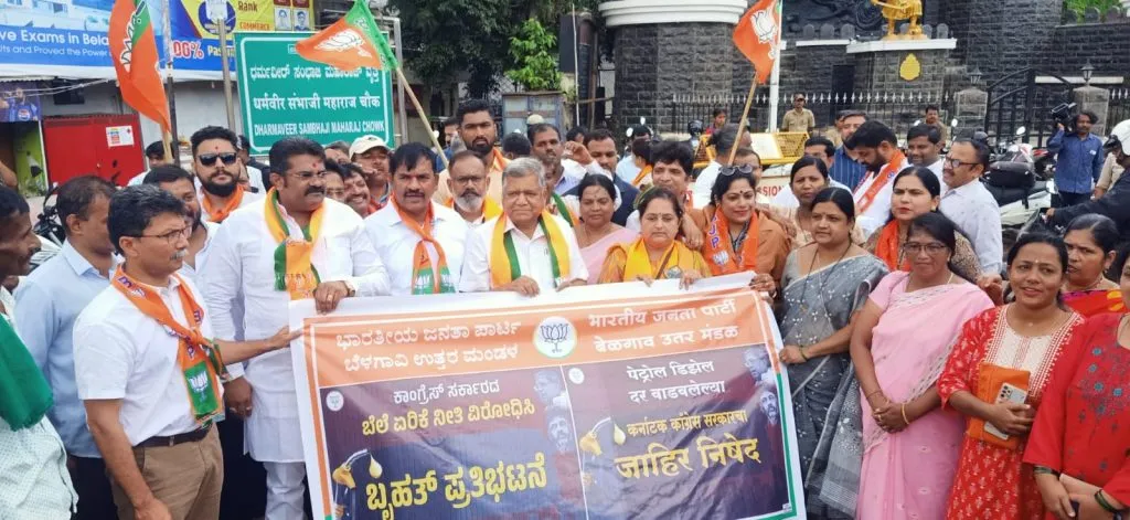BJP protests against fuel price hike