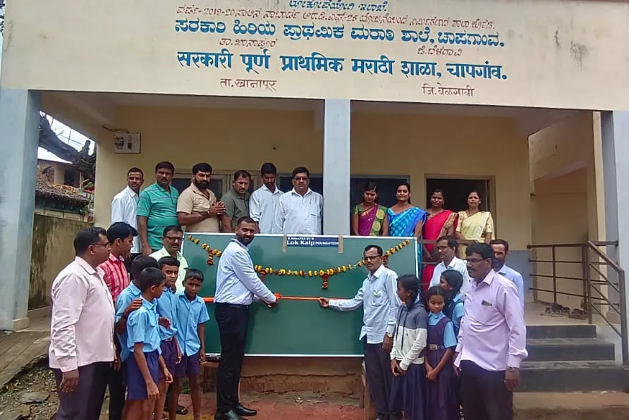 Distribution of green boards to schools in Chapgaon by Lokkalp Foundation